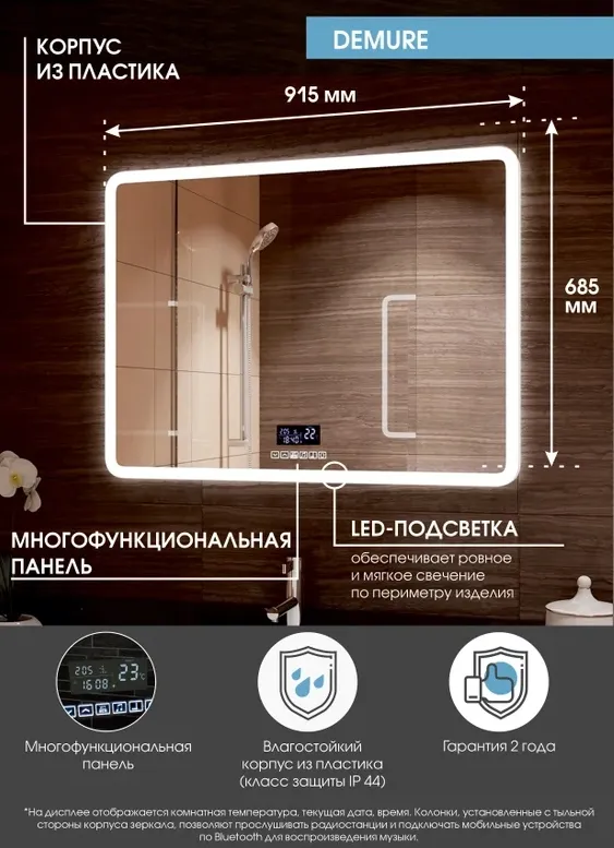 Картина продукта
